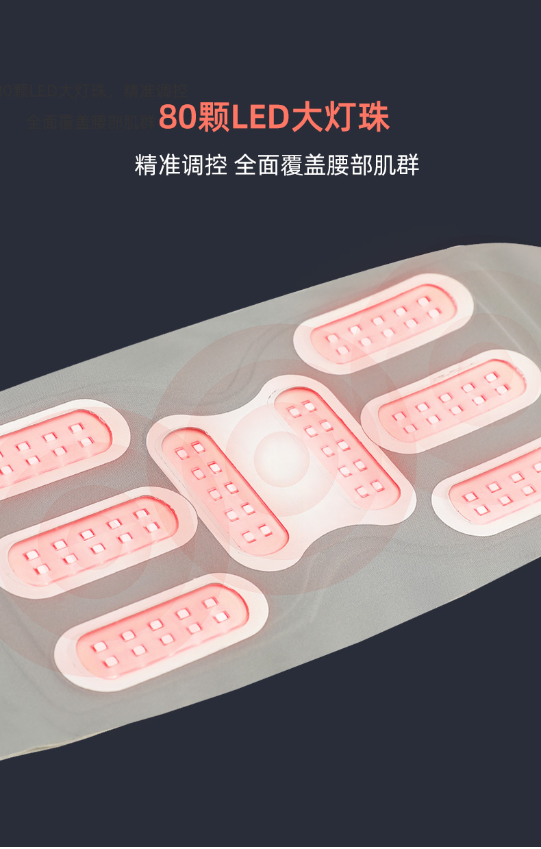腰椎儀詳情_05.png