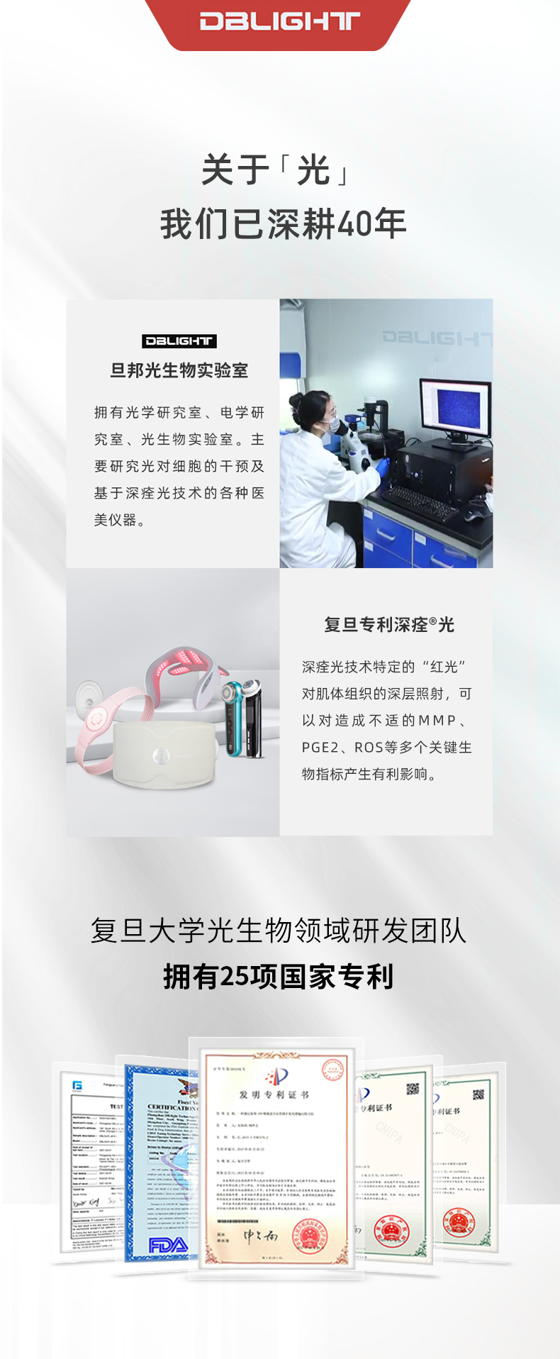 腰椎儀詳情_01.png