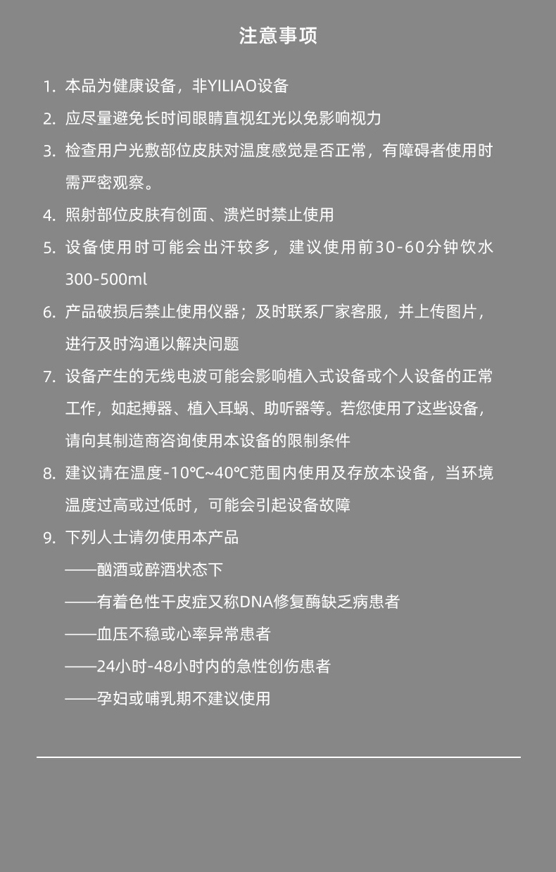 腰椎儀詳情_11.jpg
